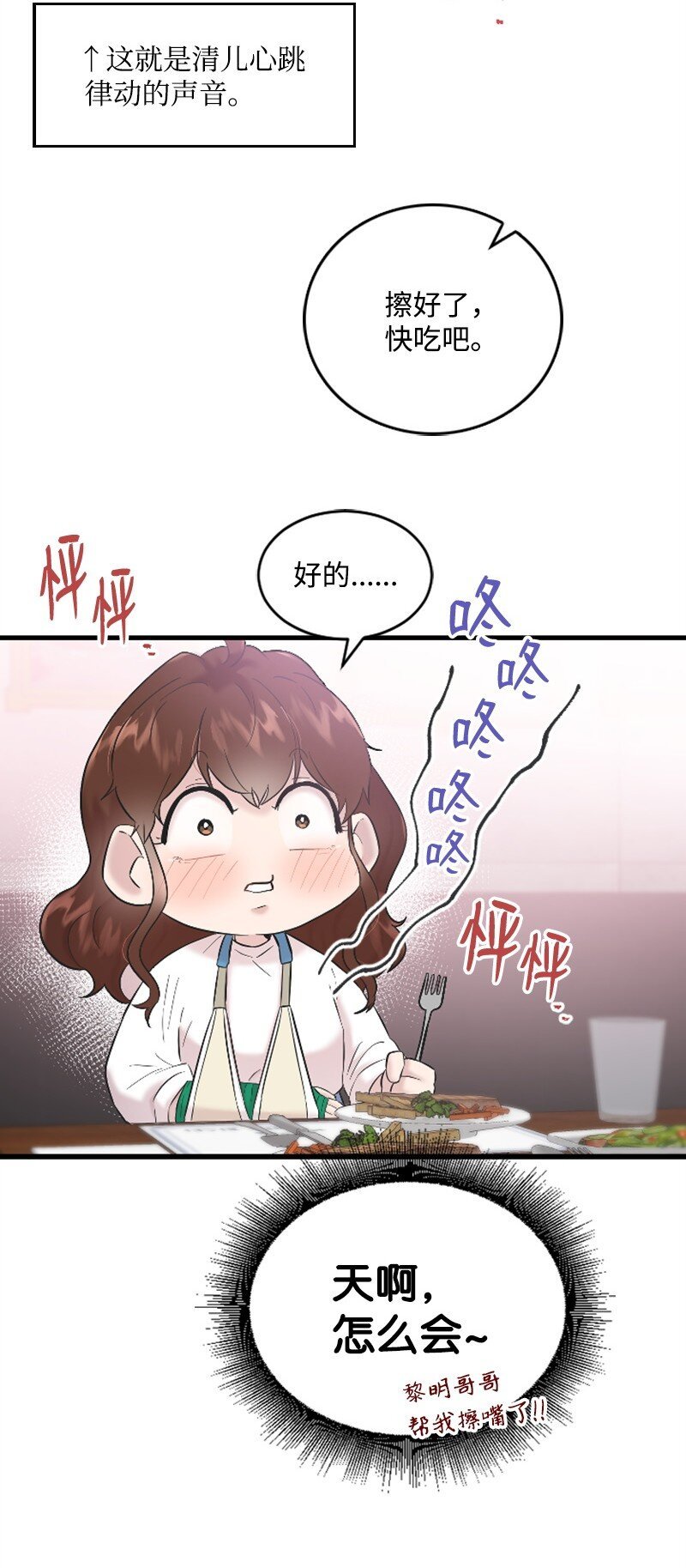 44 约会看夜景