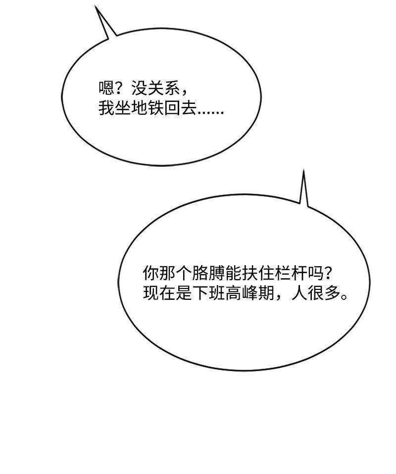 44 约会看夜景