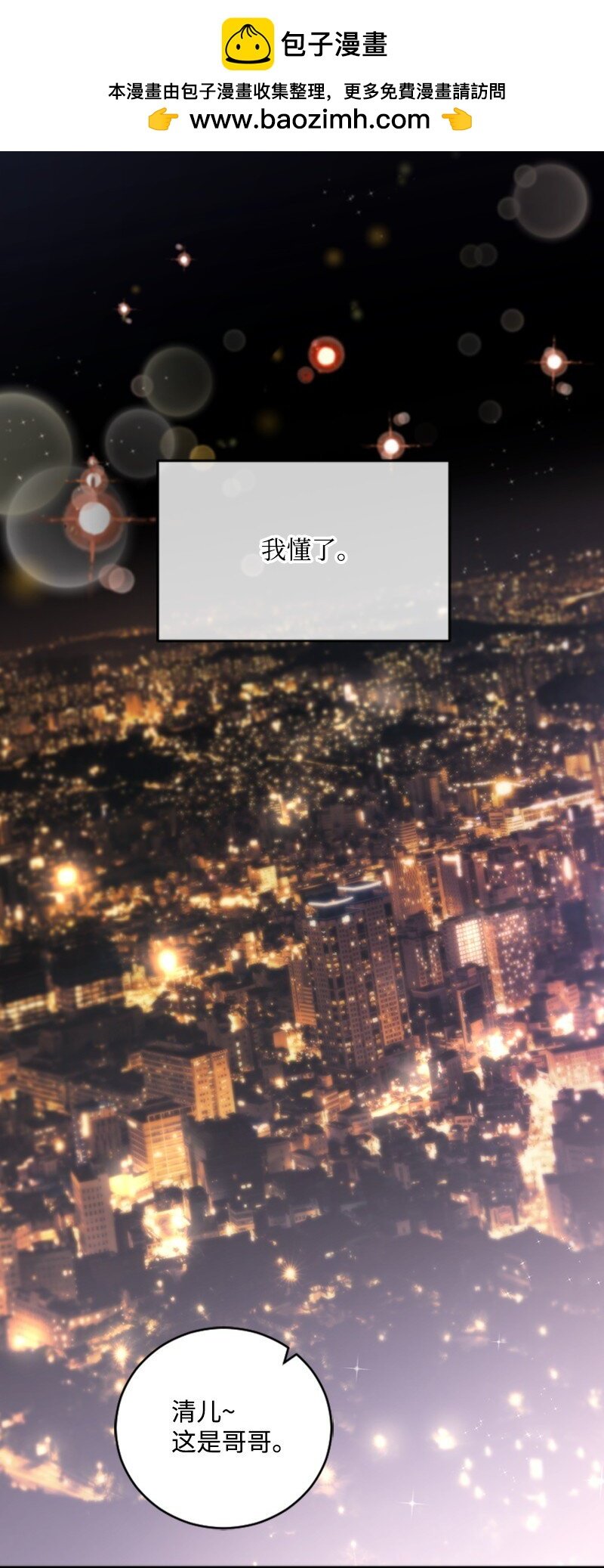 45 记忆碎片