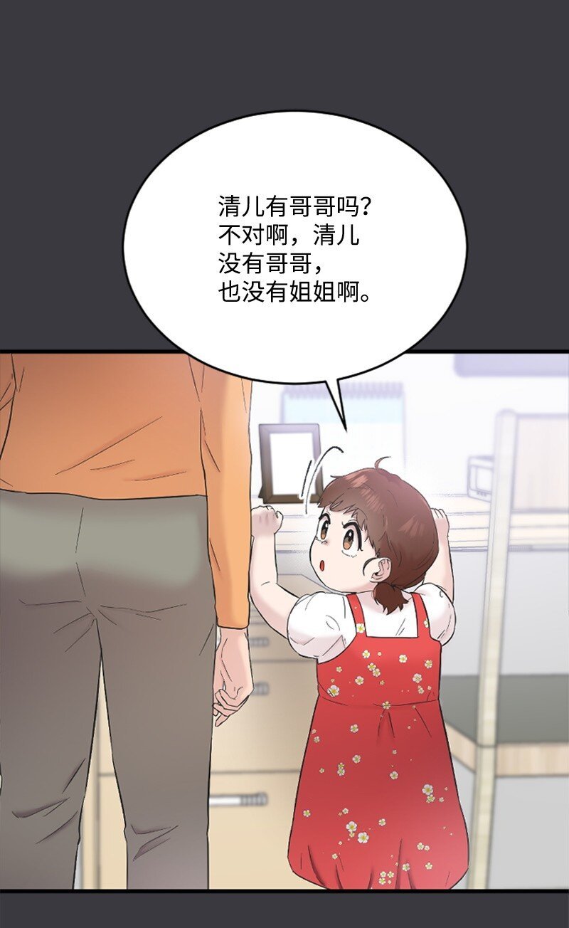 45 记忆碎片