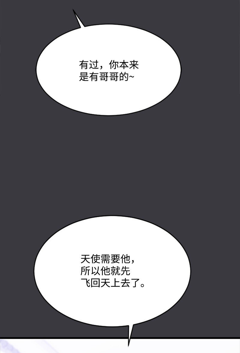 45 记忆碎片