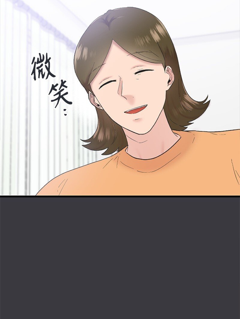 45 记忆碎片