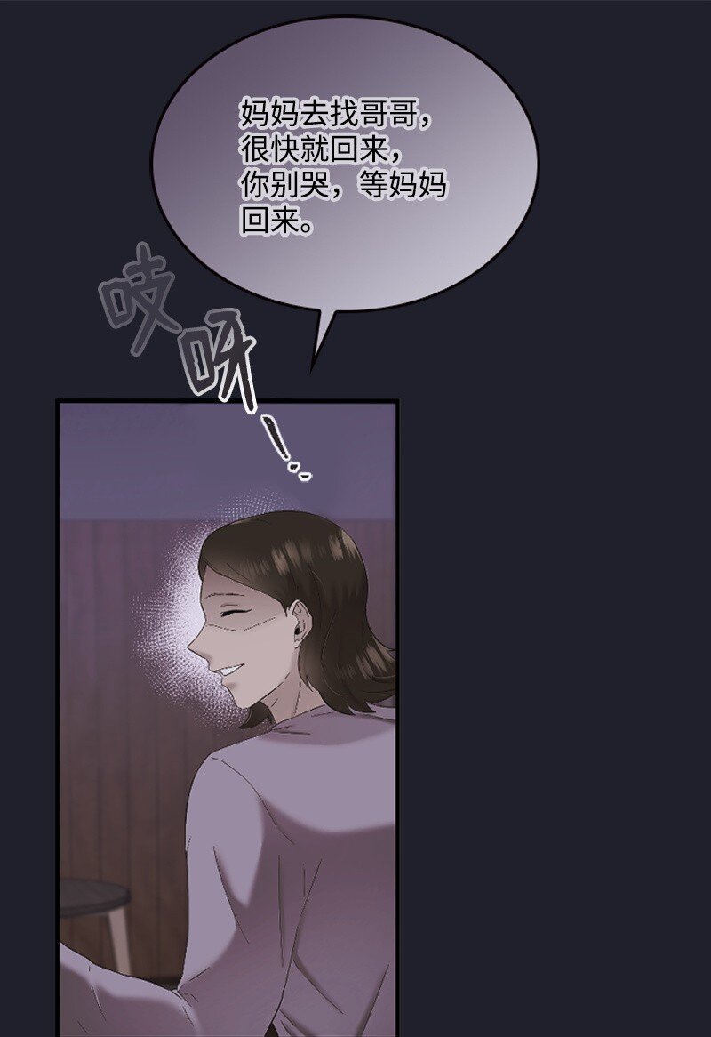 45 记忆碎片