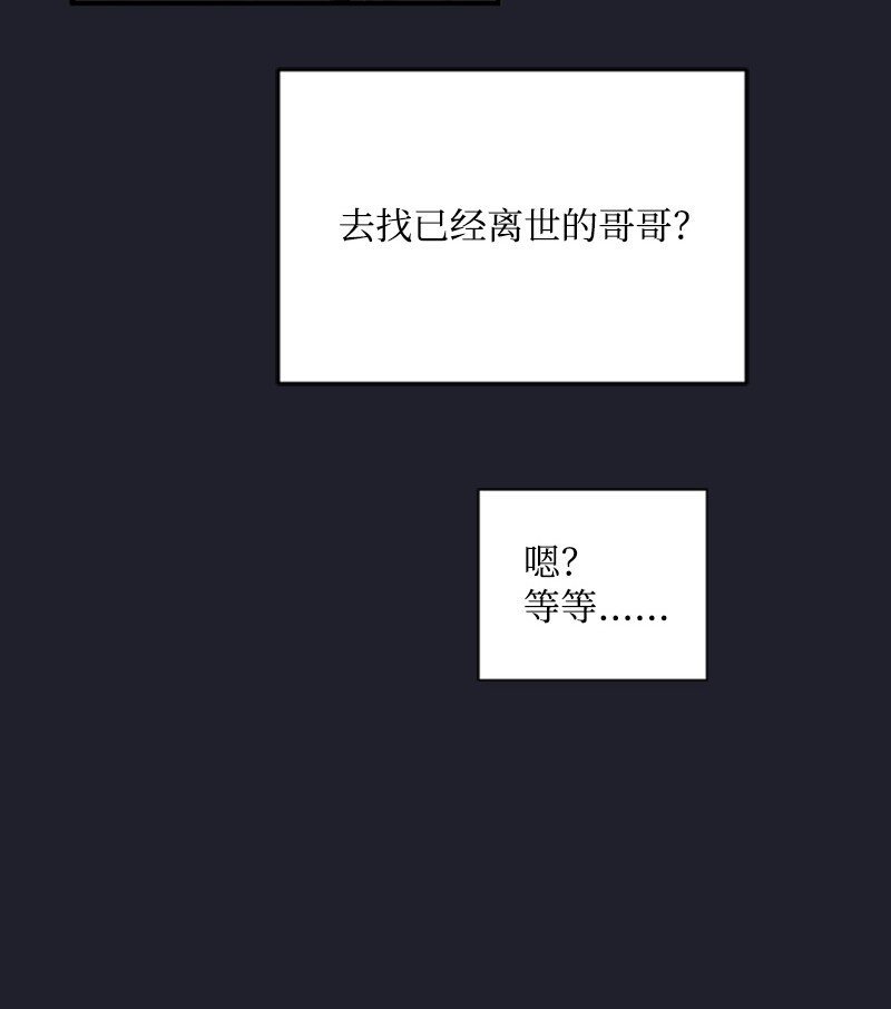 45 记忆碎片