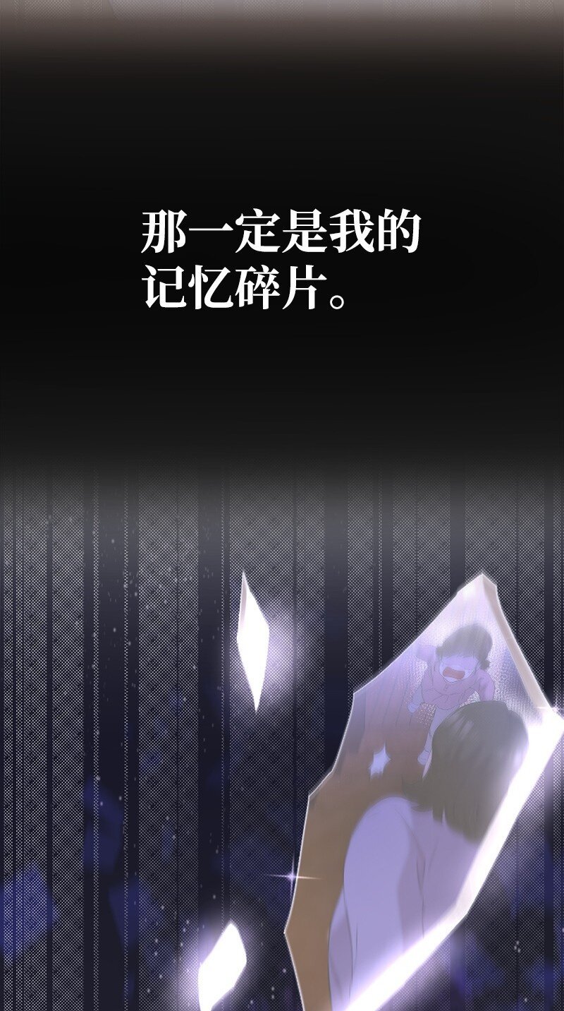 45 记忆碎片