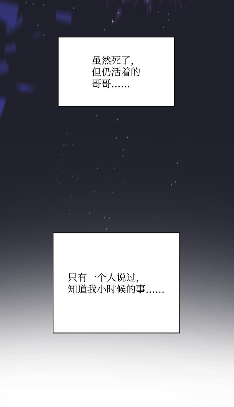 45 记忆碎片