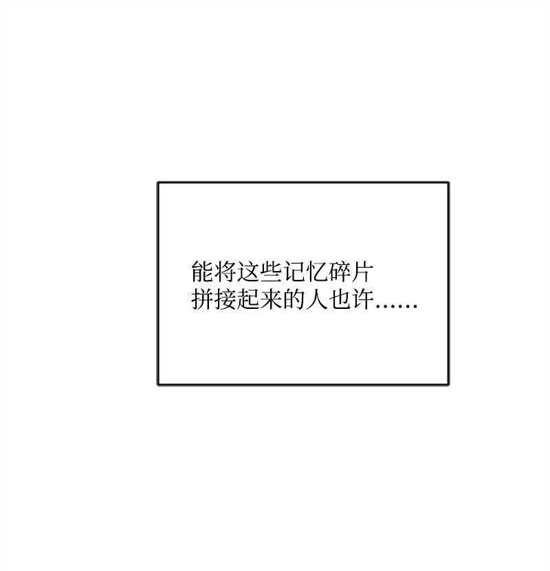 45 记忆碎片