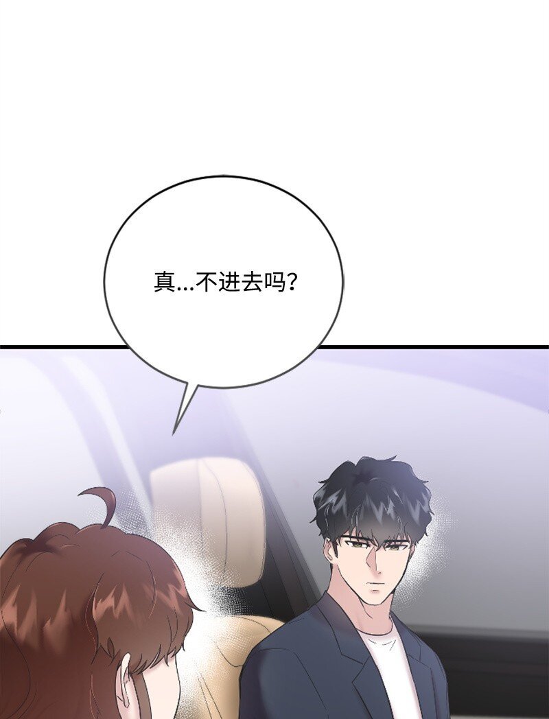 45 记忆碎片