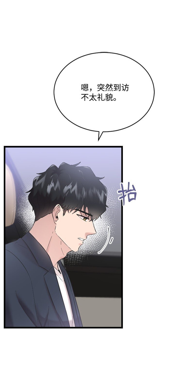45 记忆碎片