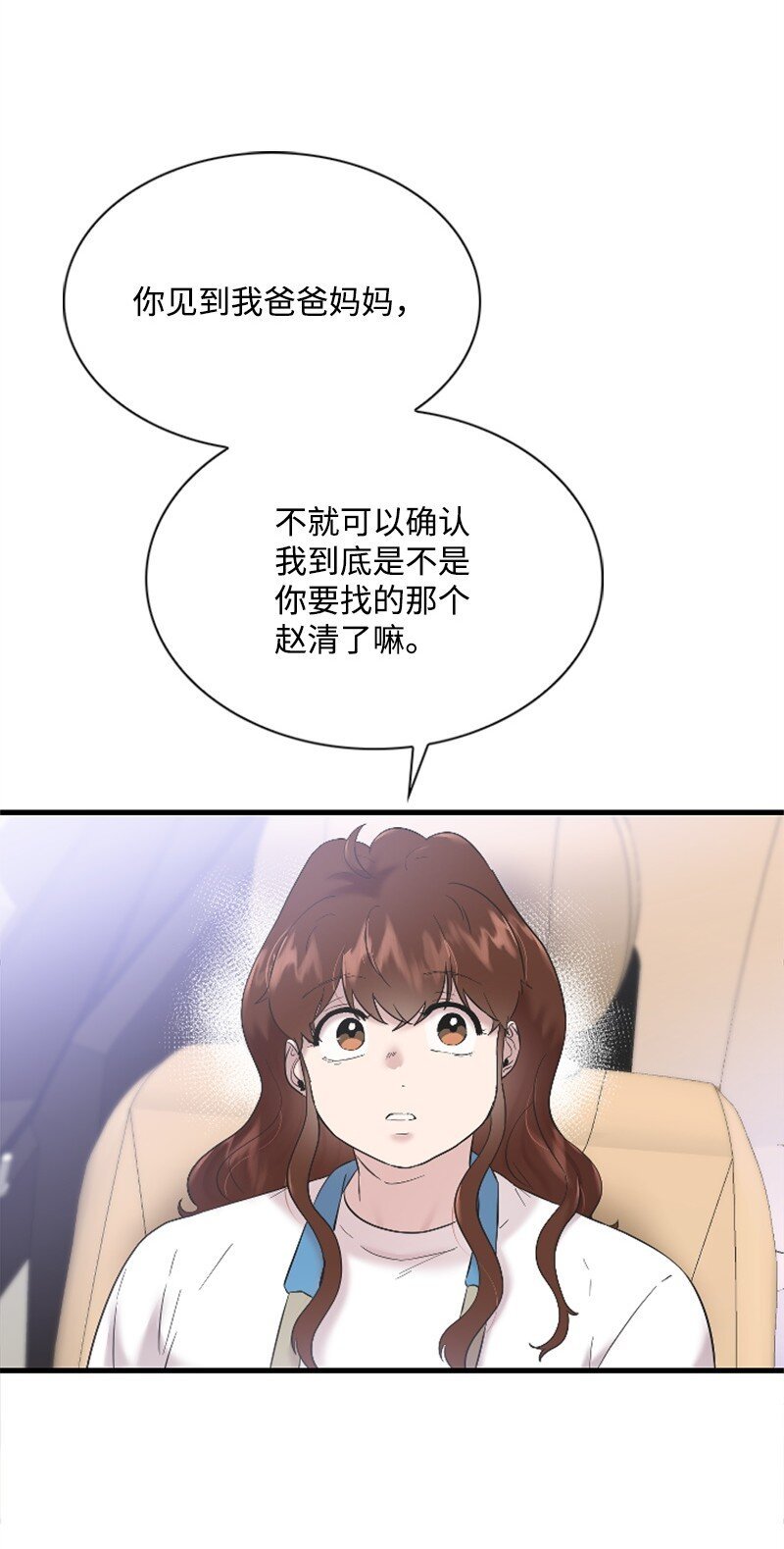 45 记忆碎片