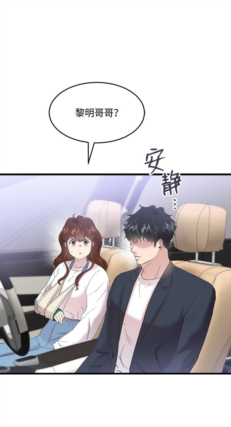 45 记忆碎片