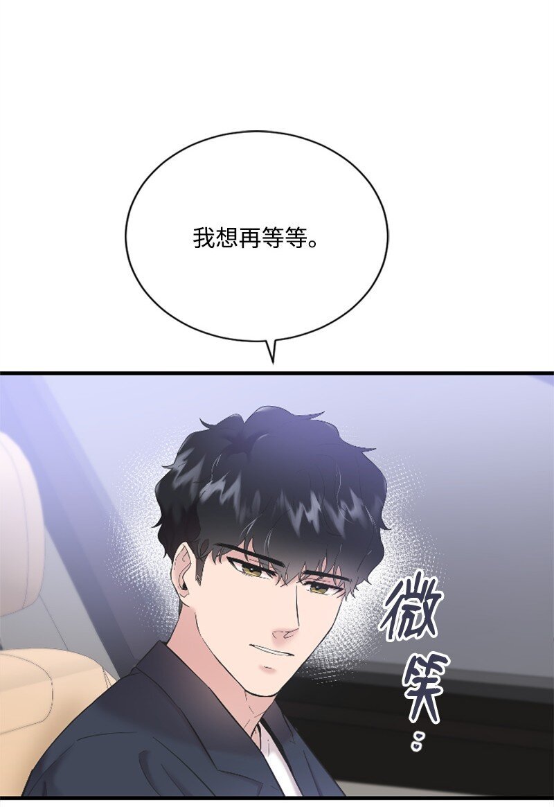 45 记忆碎片