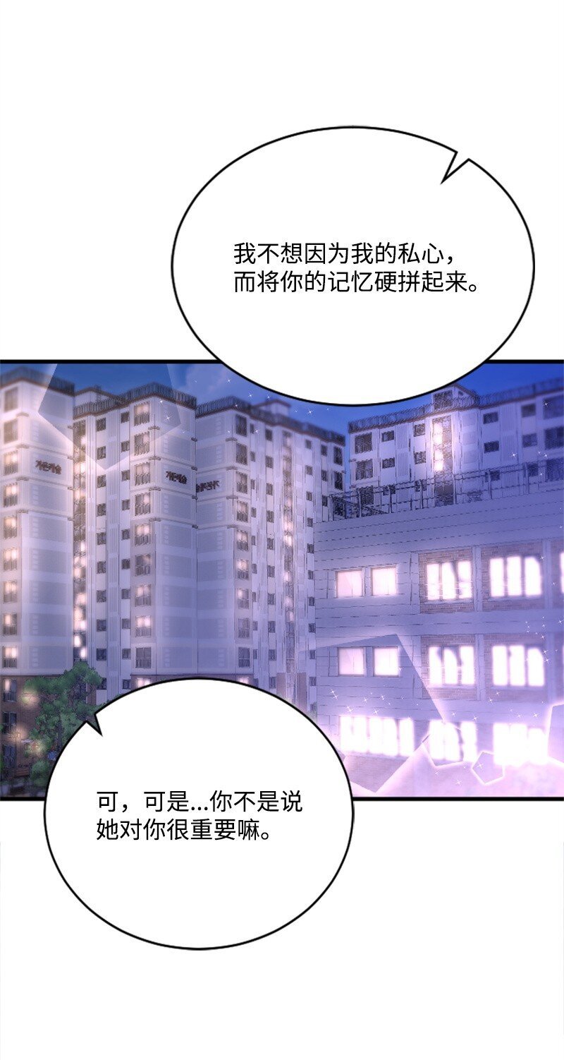 45 记忆碎片