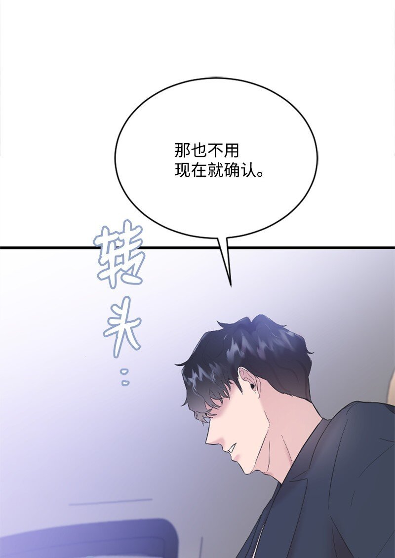 45 记忆碎片