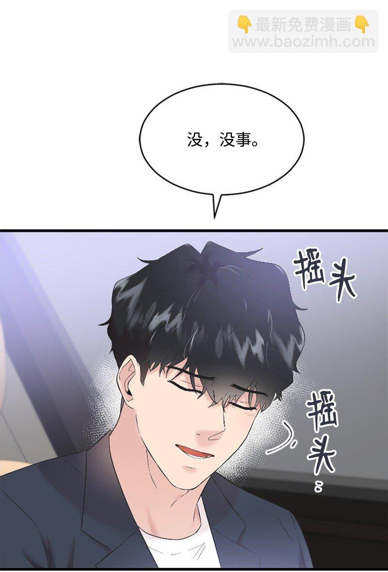 45 记忆碎片