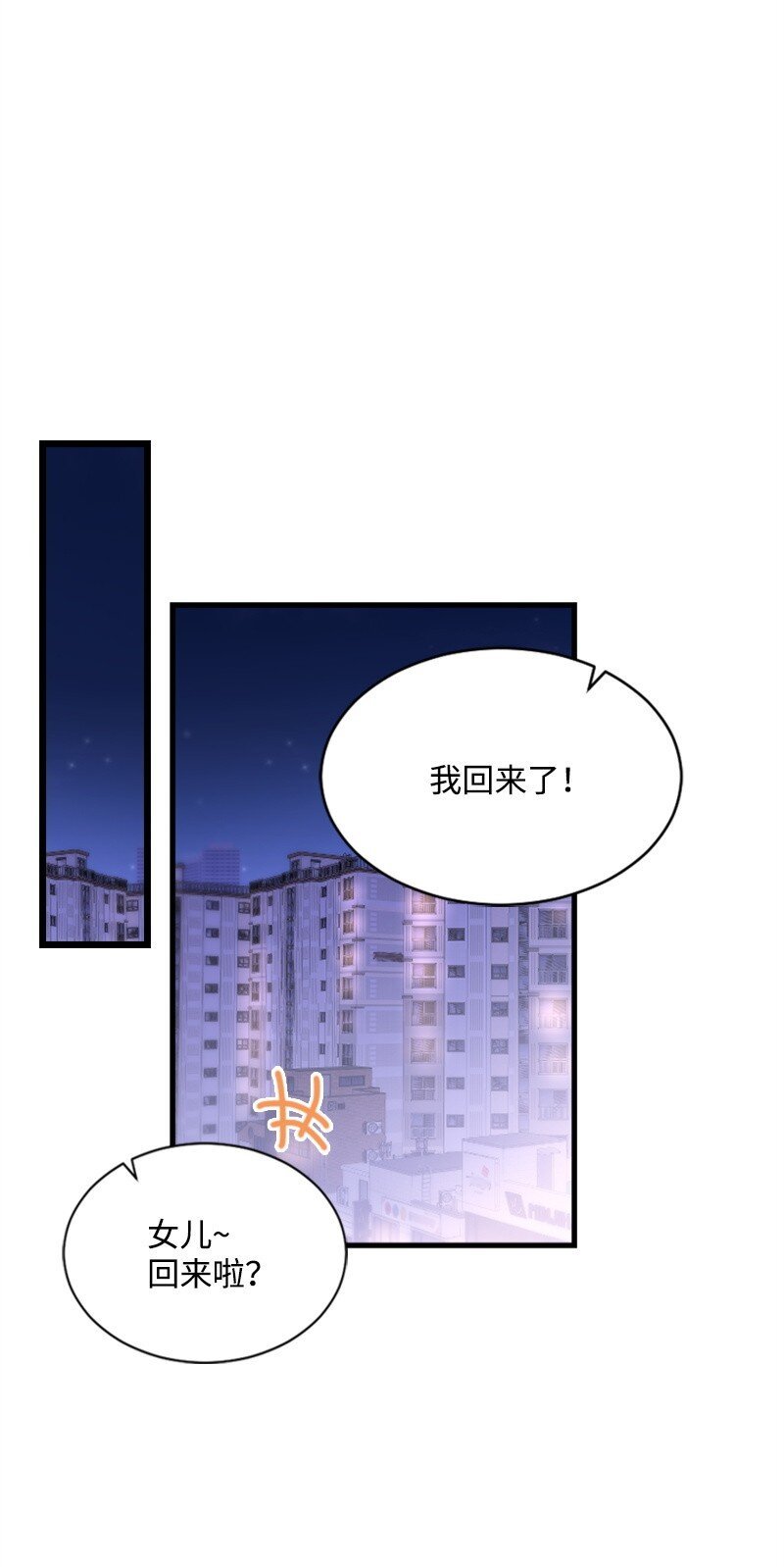 45 记忆碎片