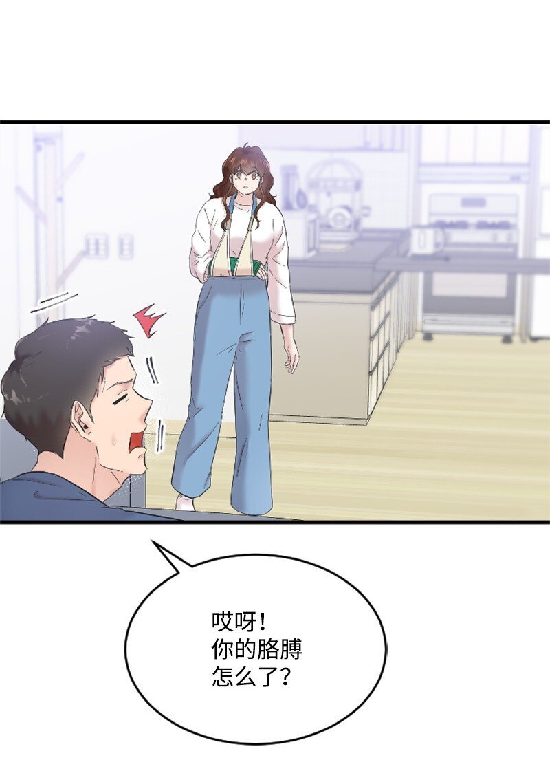 45 记忆碎片