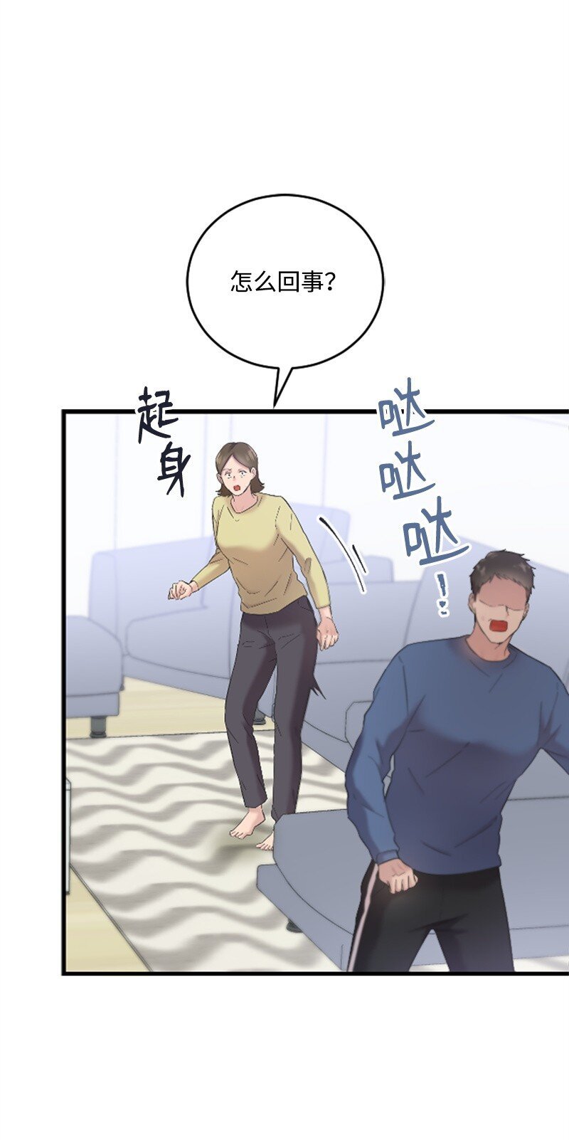 45 记忆碎片