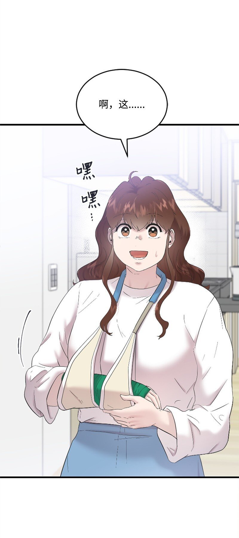 45 记忆碎片