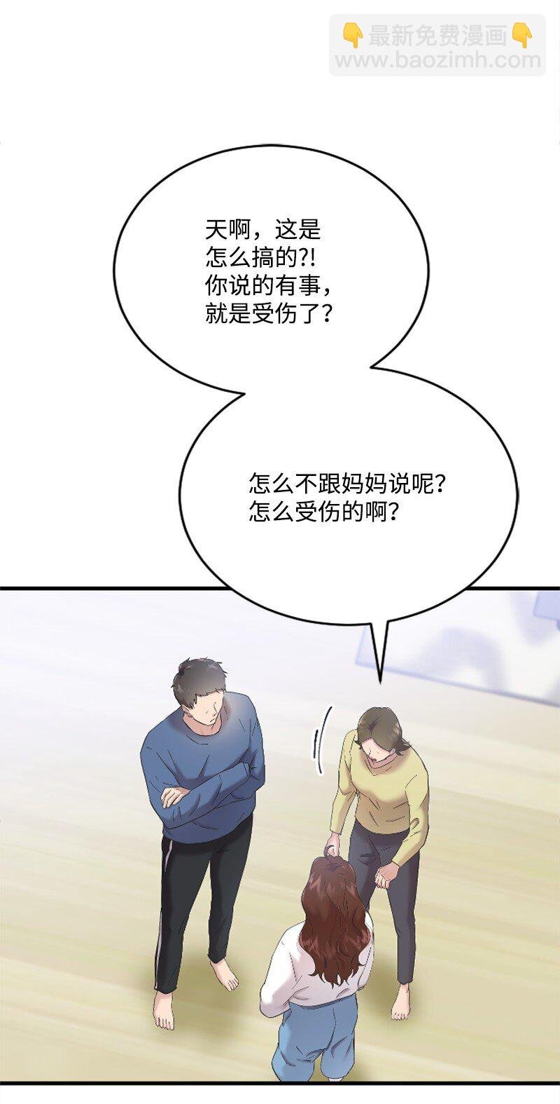 45 记忆碎片