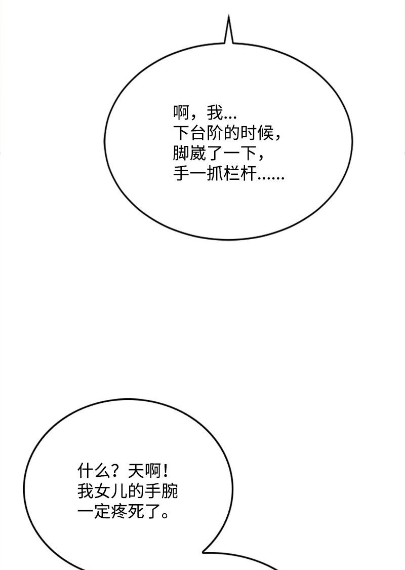 45 记忆碎片