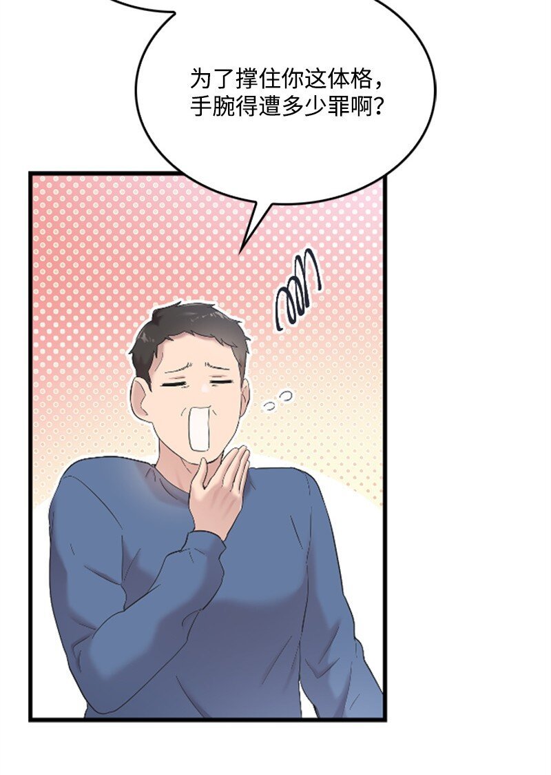 45 记忆碎片