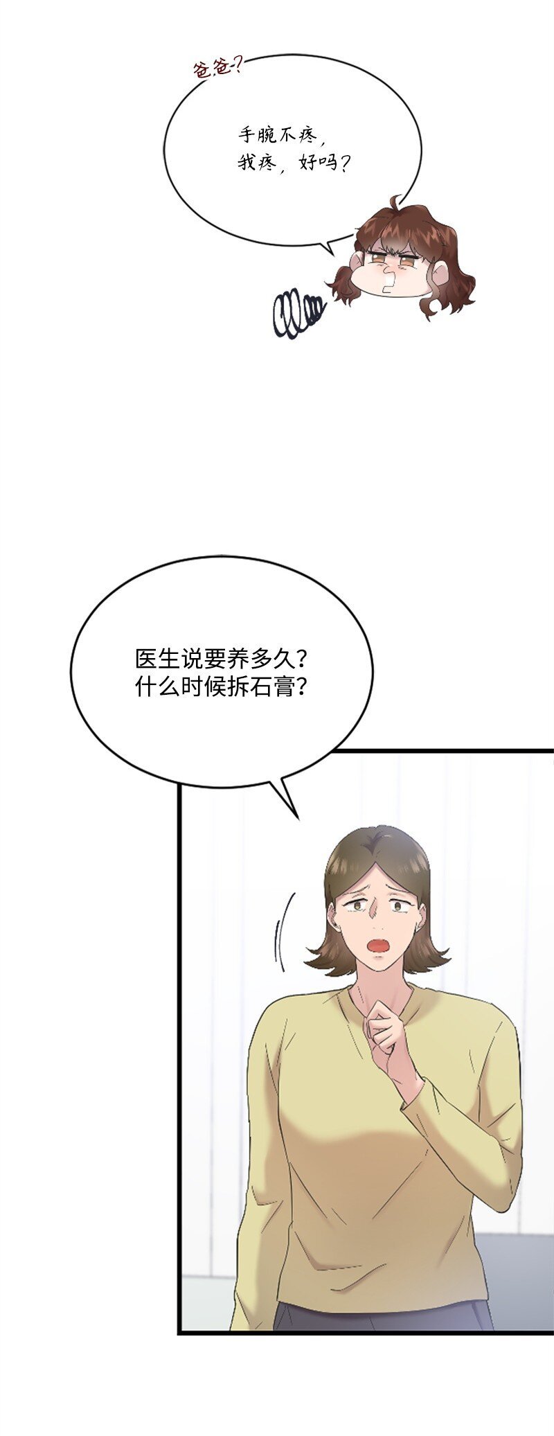 45 记忆碎片