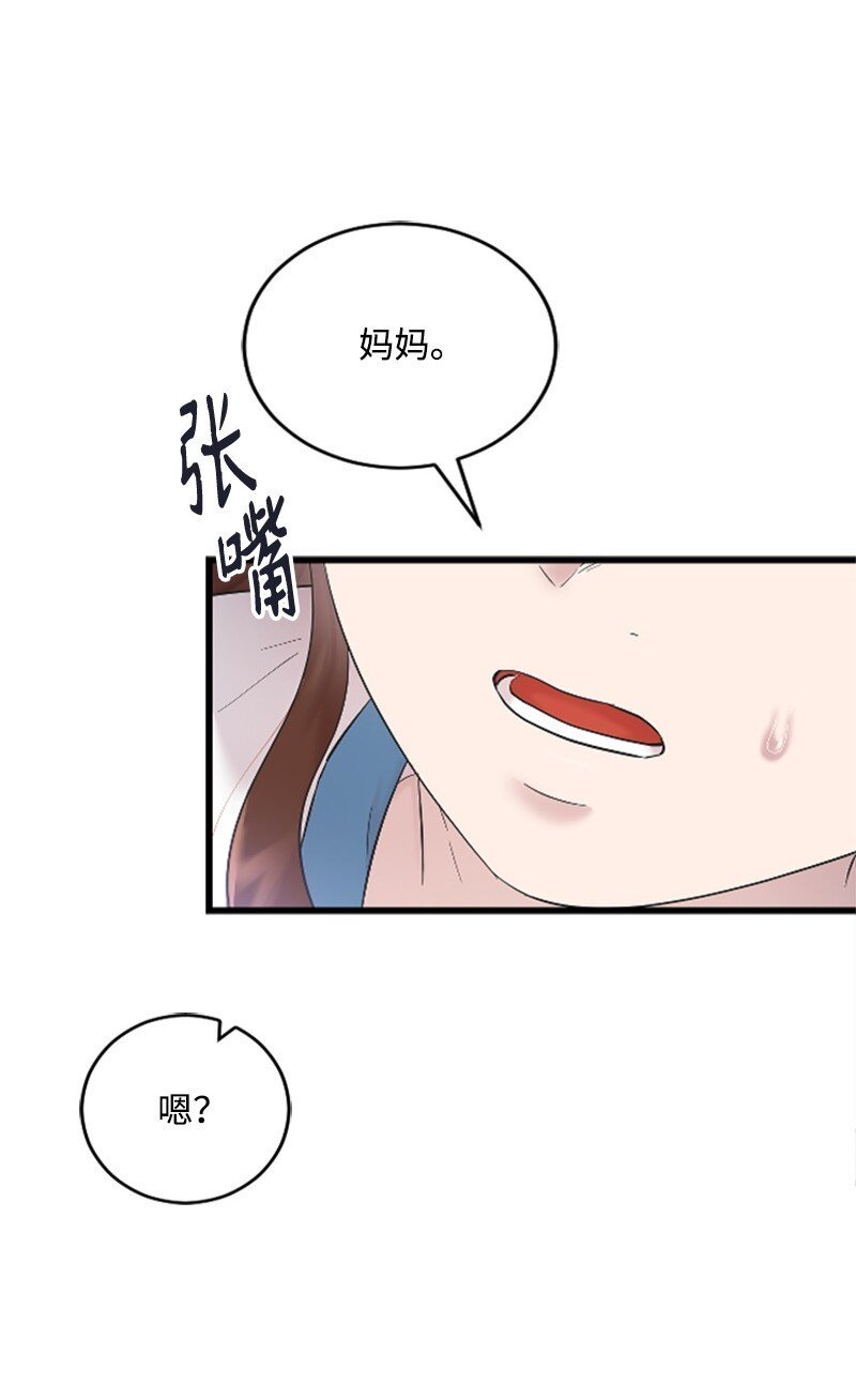45 记忆碎片