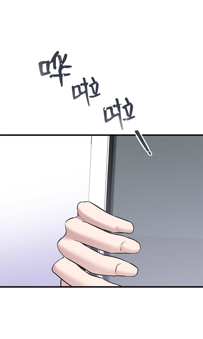 46 与敏熙和解