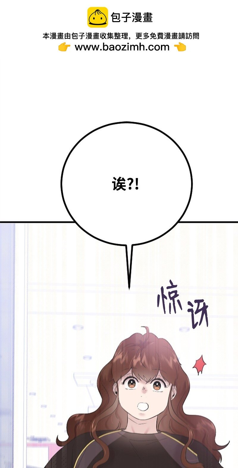 46 与敏熙和解