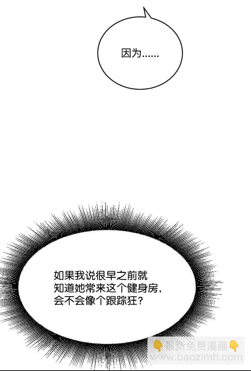46 与敏熙和解