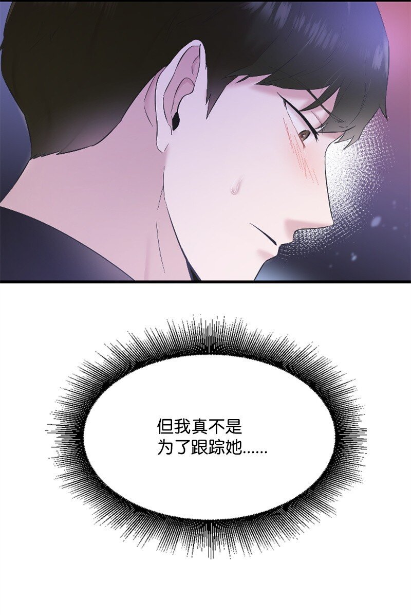 46 与敏熙和解