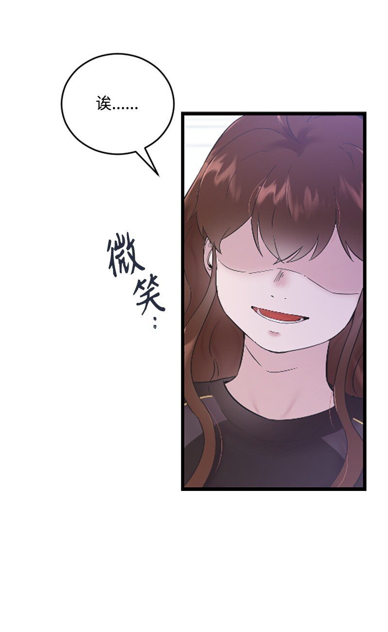 46 与敏熙和解
