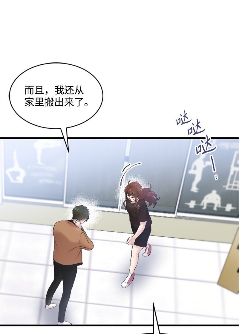 46 与敏熙和解