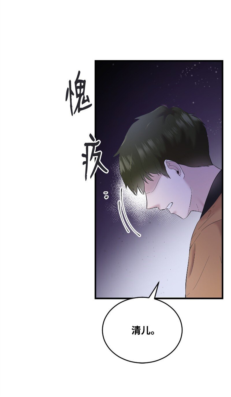 46 与敏熙和解