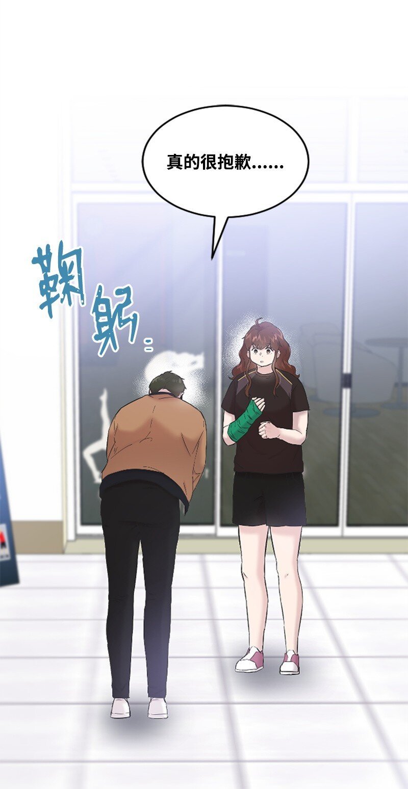 46 与敏熙和解