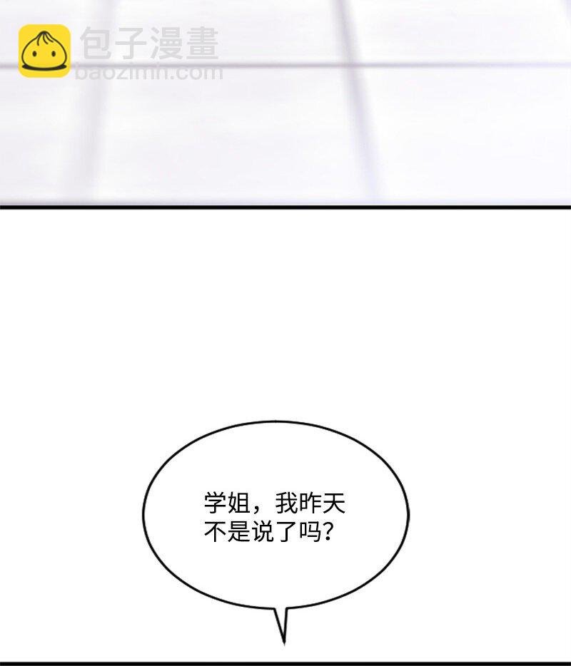 46 与敏熙和解