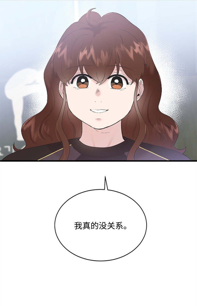 46 与敏熙和解