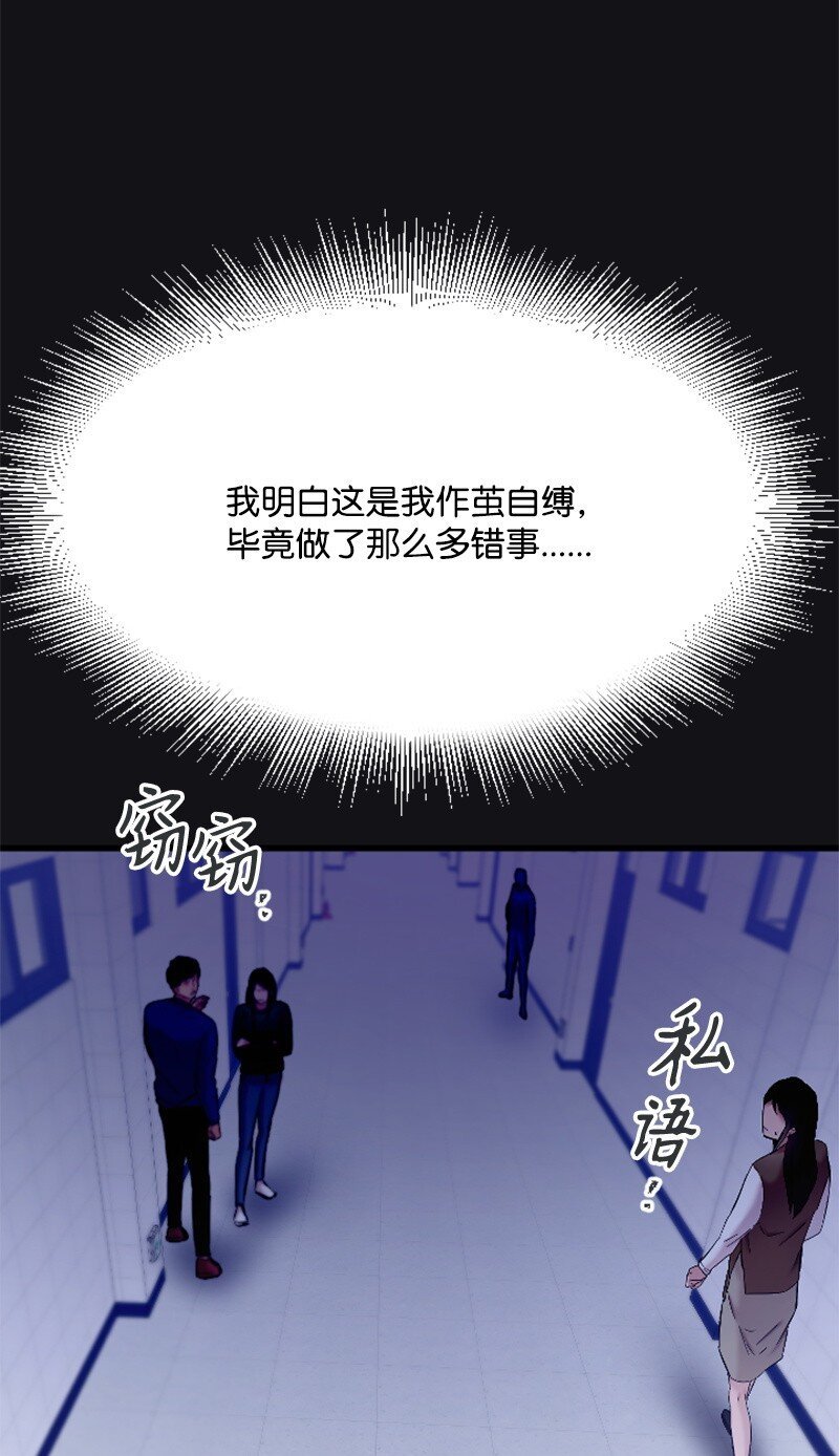 46 与敏熙和解
