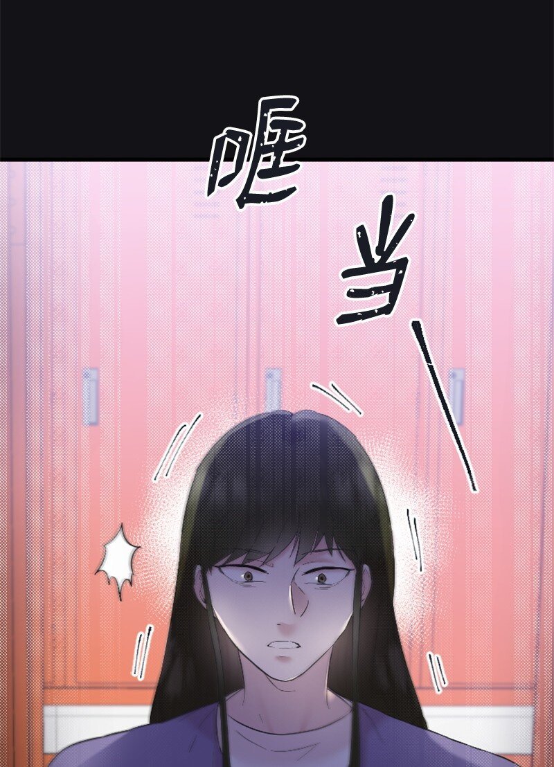 46 与敏熙和解