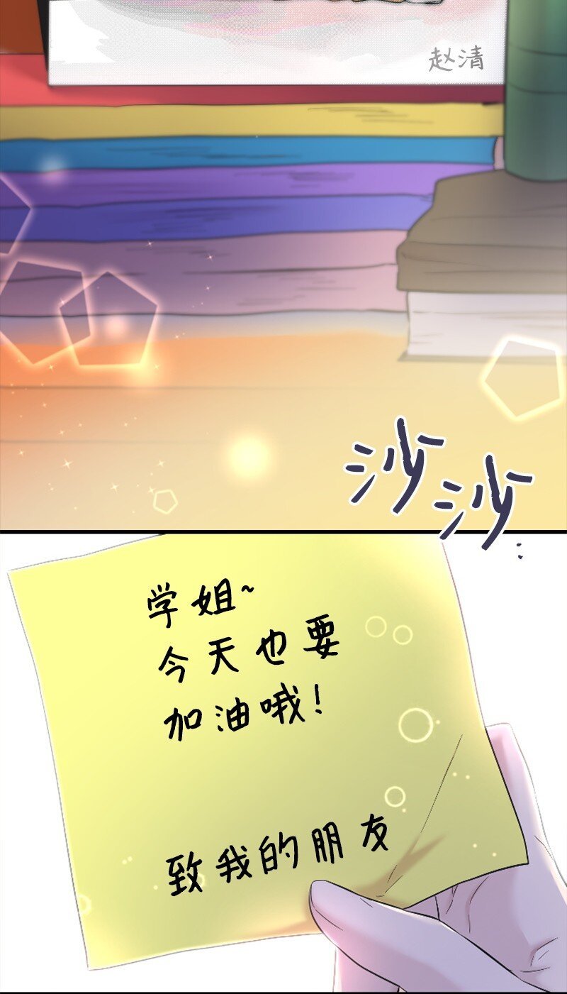 46 与敏熙和解