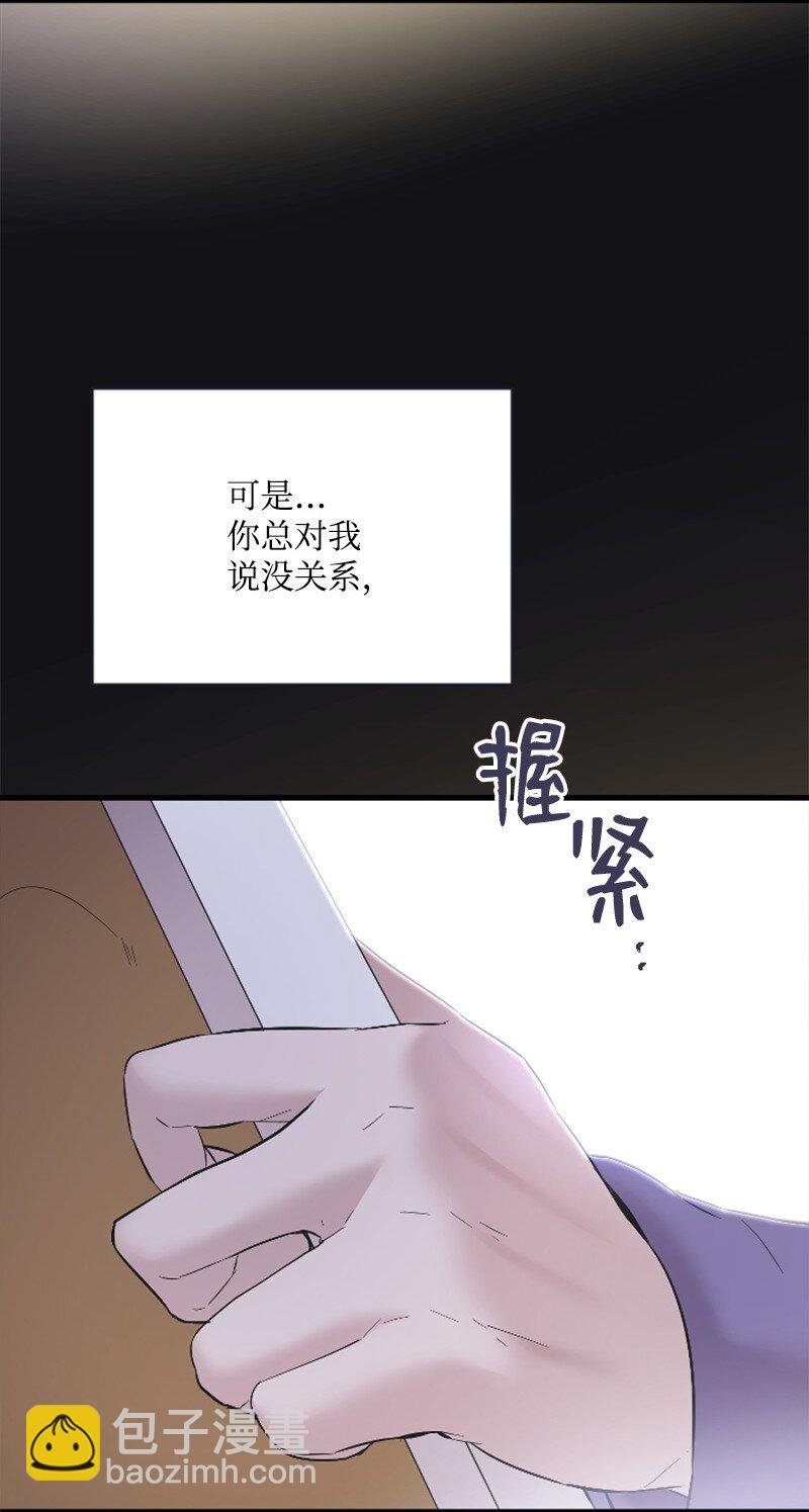 46 与敏熙和解
