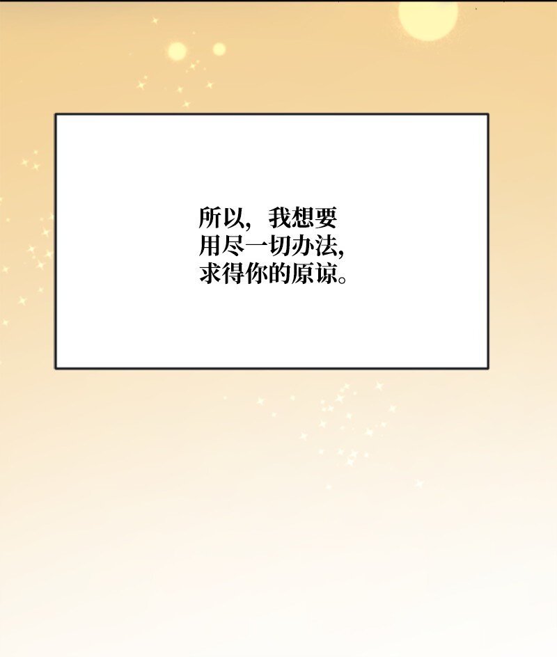 46 与敏熙和解