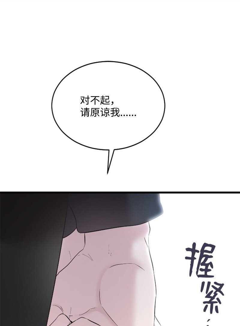 46 与敏熙和解