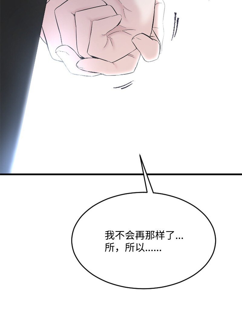 46 与敏熙和解