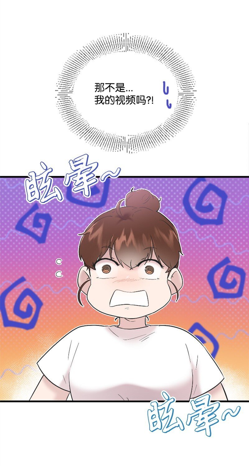 47 清儿红了