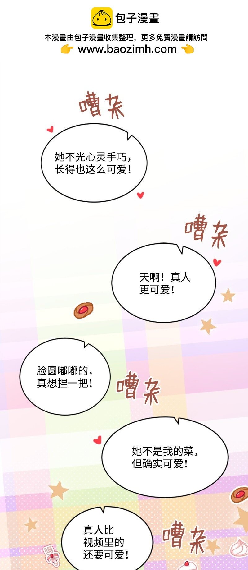 47 清儿红了