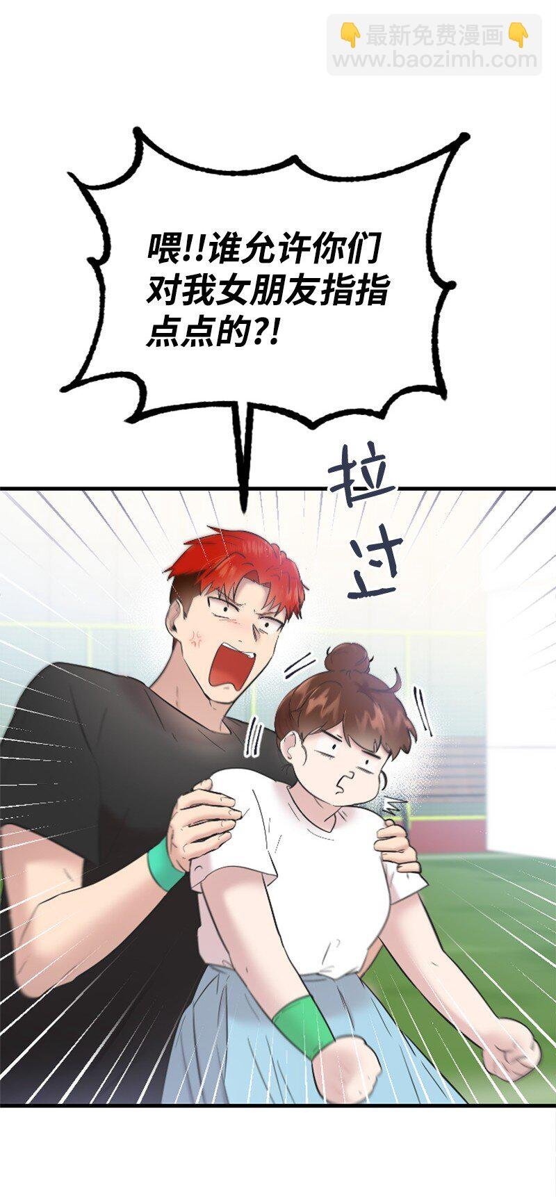 47 清儿红了