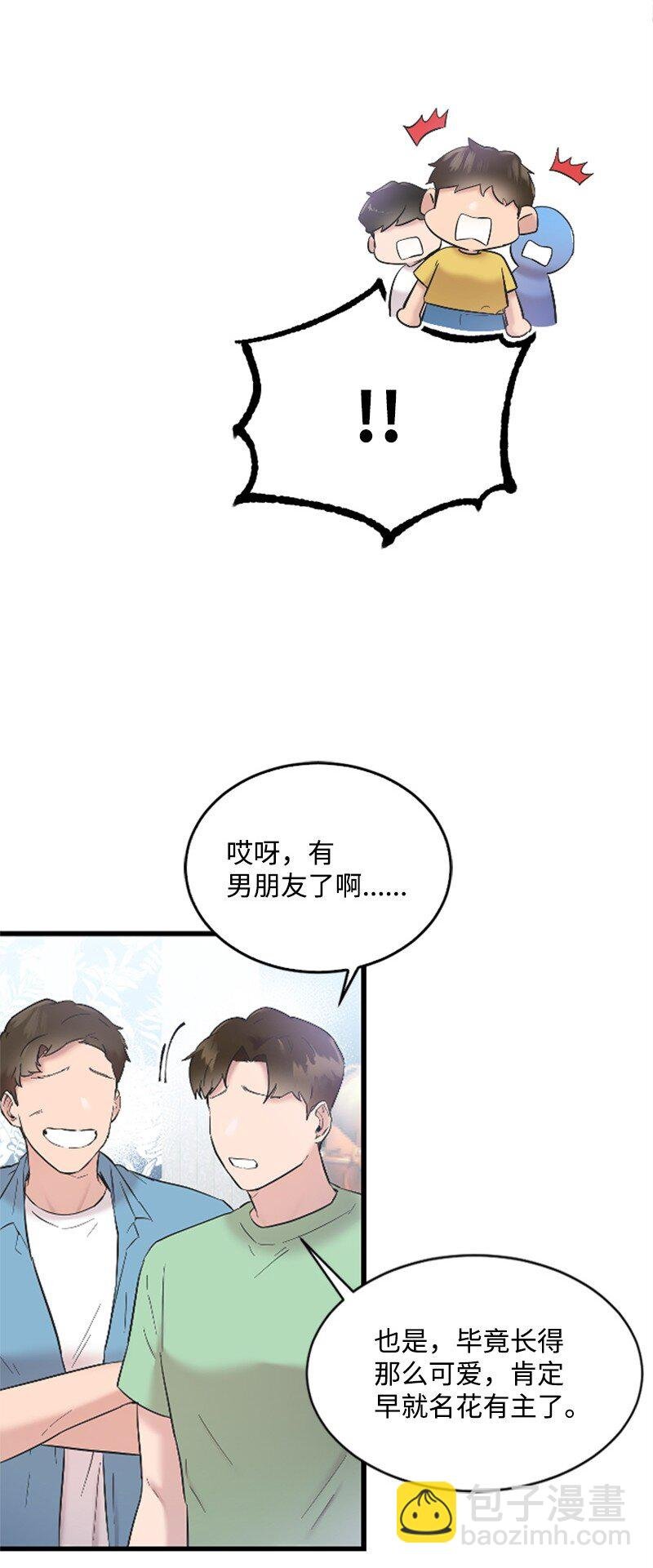 47 清儿红了