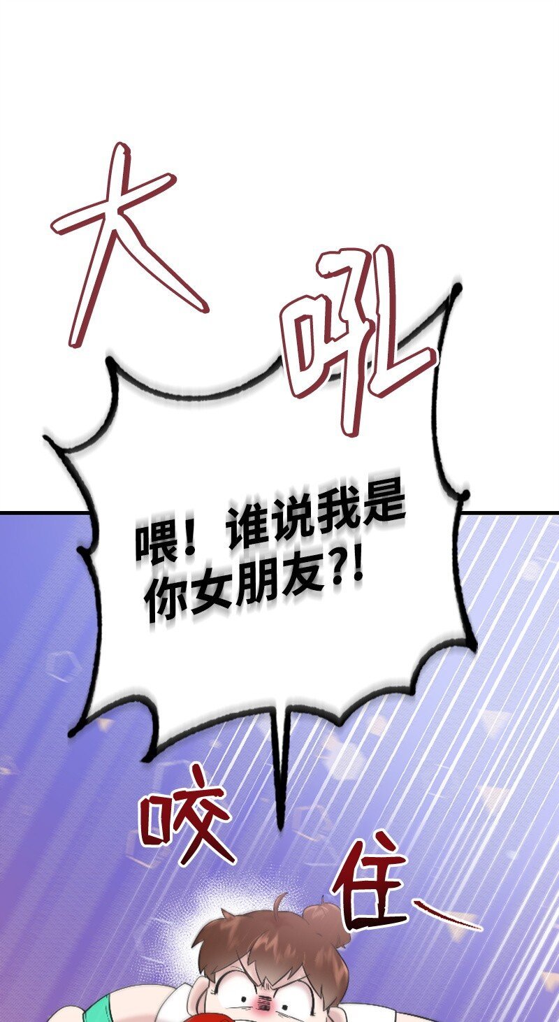 47 清儿红了